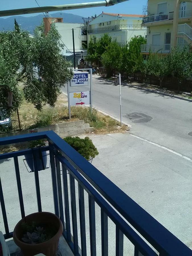 To Giouli Hotel Volos Exterior photo